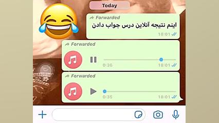 صوتی های سر کلاس آنلاین