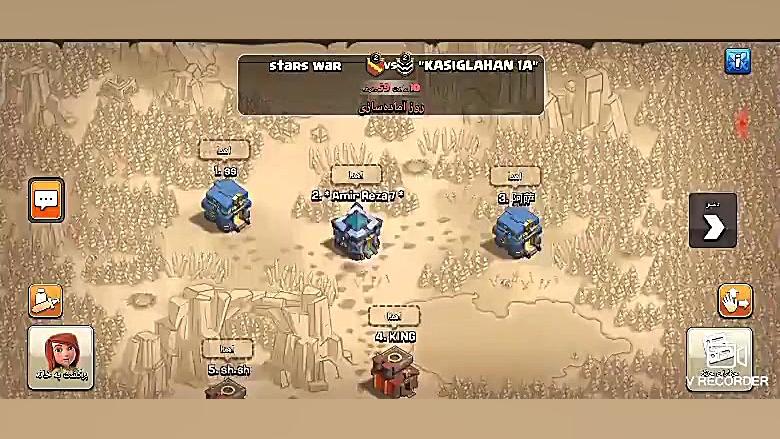 جمع آوری منابع خیلی راحت برای...