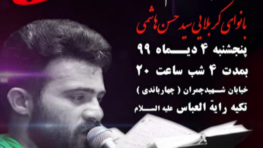 تیزر فاطمیه اول 99