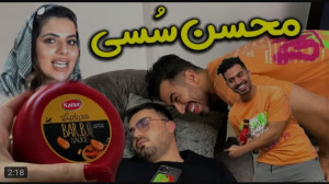 کلیپ طنز | دوربین مخفی جدید |...