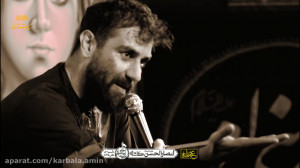 کربلایی علی پورکاوه  شیر صف شک...