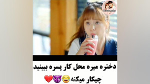 میکس عاشقانه و جذاب ار سریال ک...
