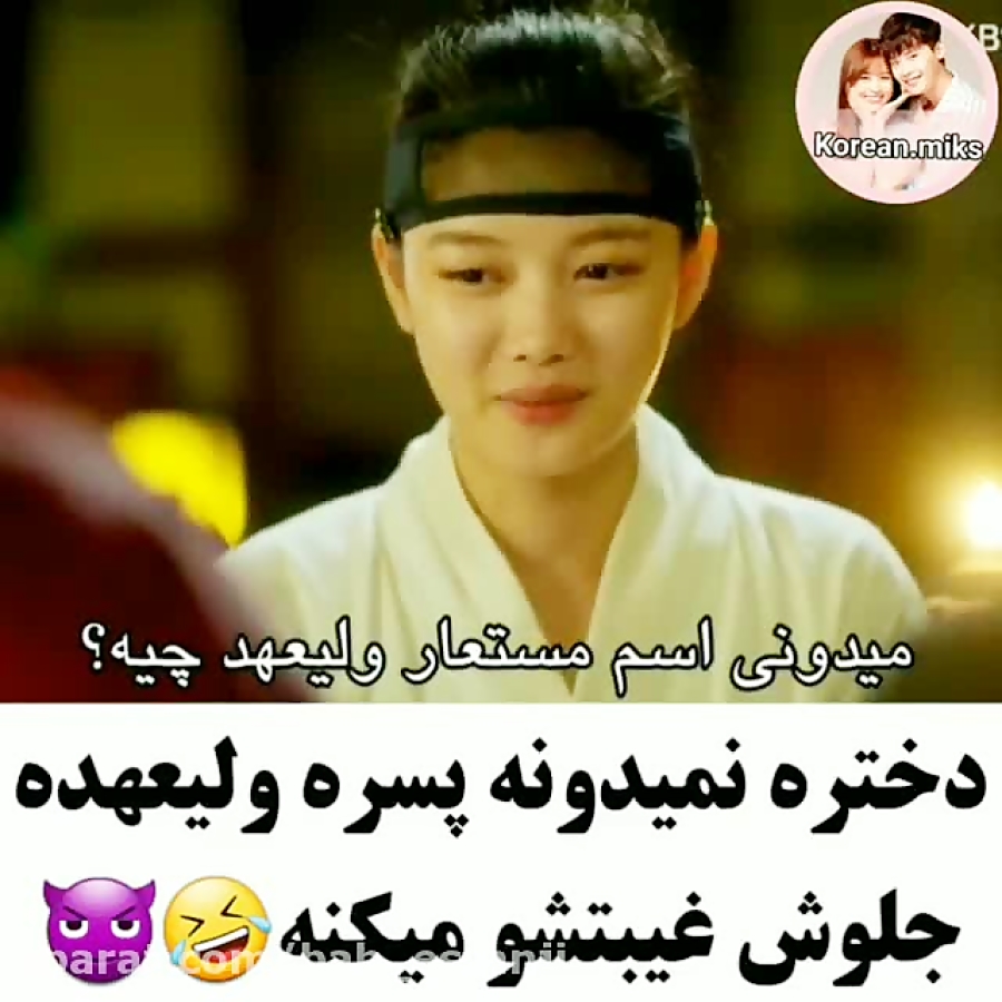 کلیپ احساسی از سریال کره ای