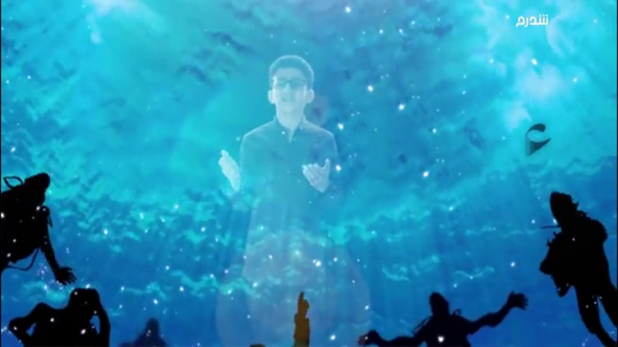  سرزمین من  پارسا خائف