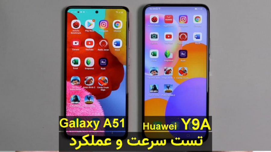 تست سرعت و عملکرد دو گوشی هواو...