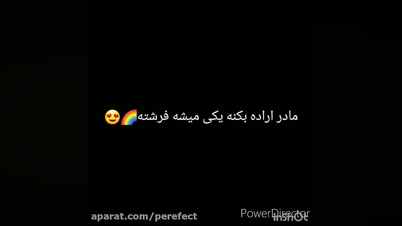 شوخی استاد راعفی پور با مادر ه...