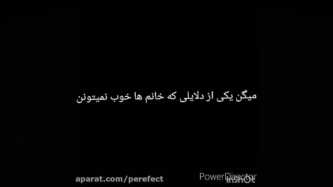 جزعی نگری خانم ها کار دستشون م...