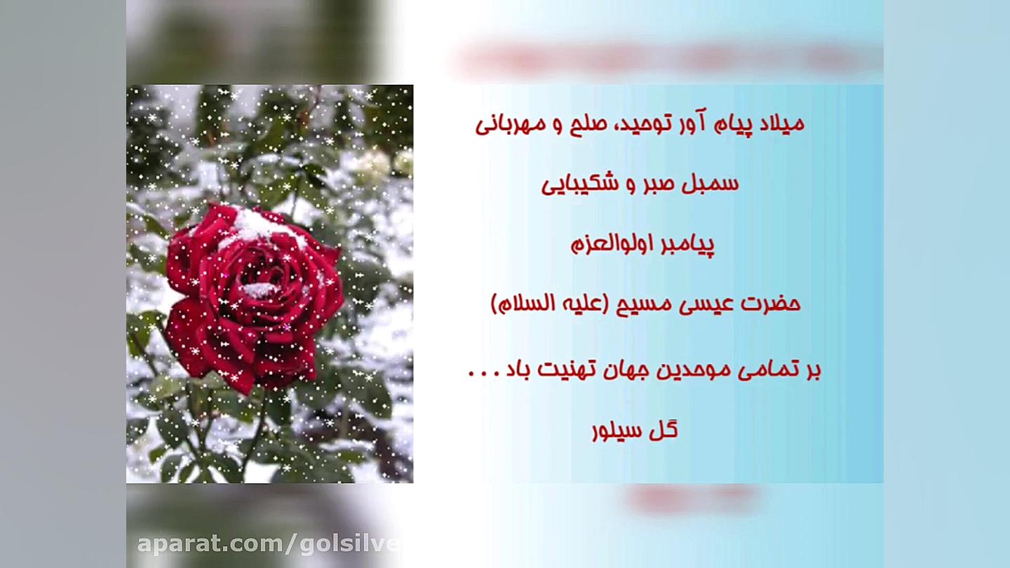 گل سیلور (خرید نقره)(نقره فروش...