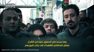 کلیپ کوتاه تشییع پیکر سردار دل...