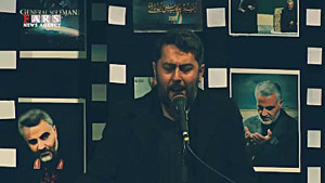 شعرخانی برای سردار دلها