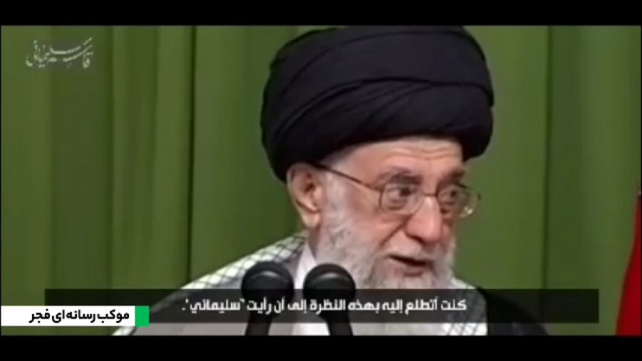 وقتی سلیمانی رسید