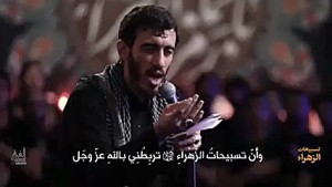 حاج مهدی رسولی " تسبیحات...