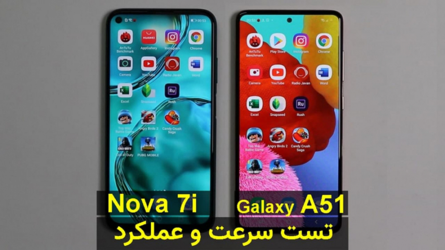 تست سرعت و عملکرد دو گوشی هواو...