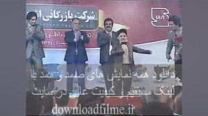 دانلود نمایش های صمد ممد tanzd...