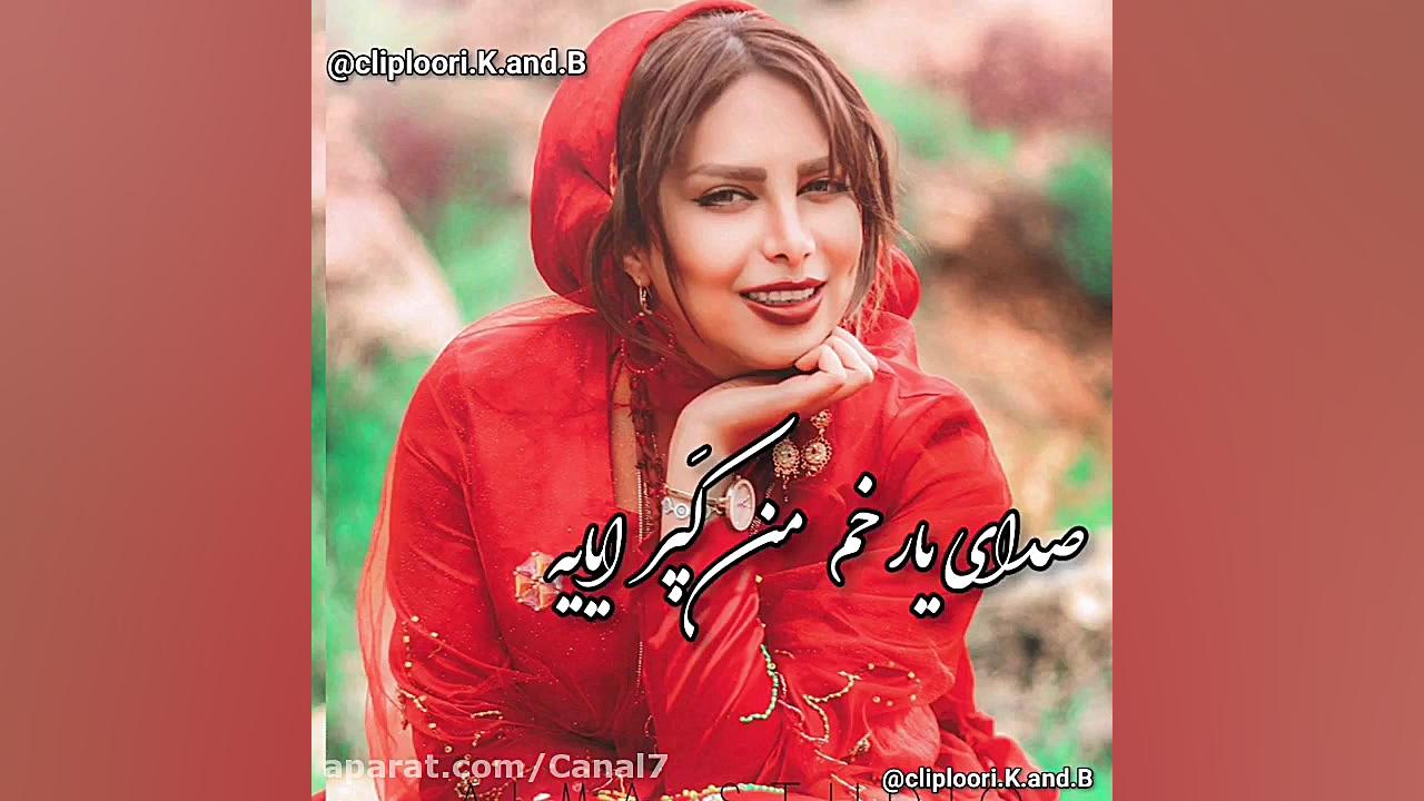 آهنگ لری شاد  آهنگ محلی لری  س...