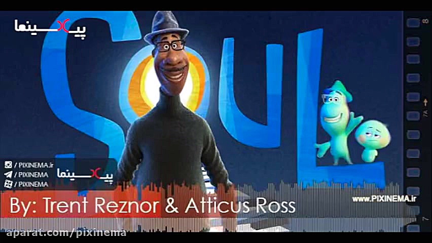 موسیقی متن انیمیشن روح اثر ترن...
