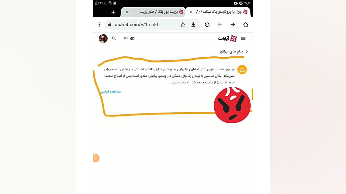 آپارات جون هرکی که دوست داری و...