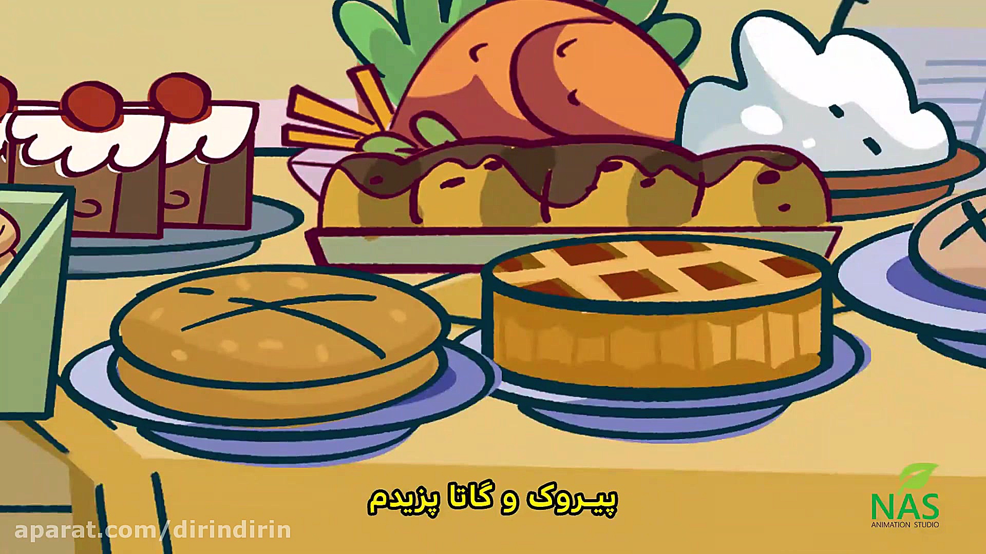 دیرین دیرین  کریسمس مبارکه