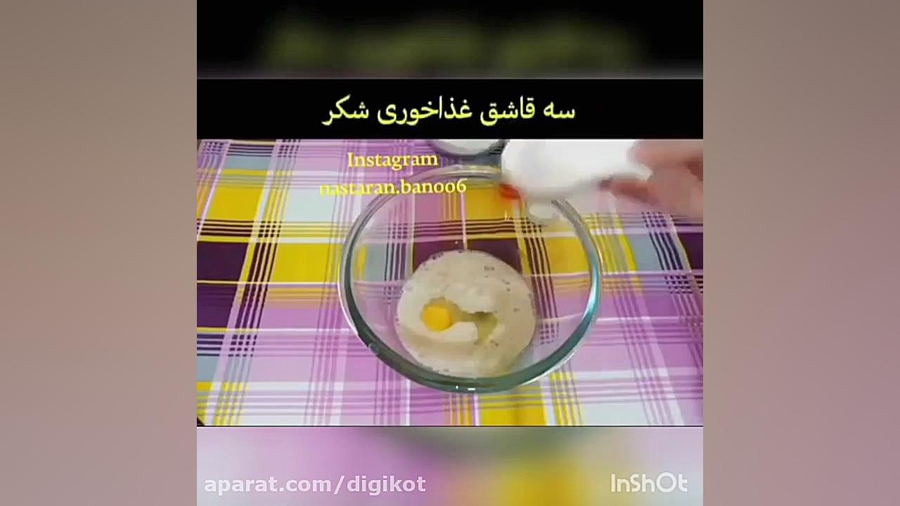 طرز تهیه شیرینی دانمارکی با رو...