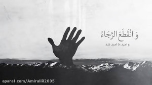 دعای فرج با صدای علی فانی