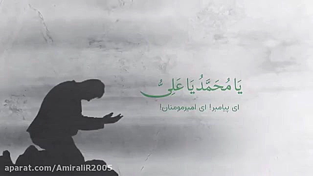 دعای فرج با صدای علی فانی