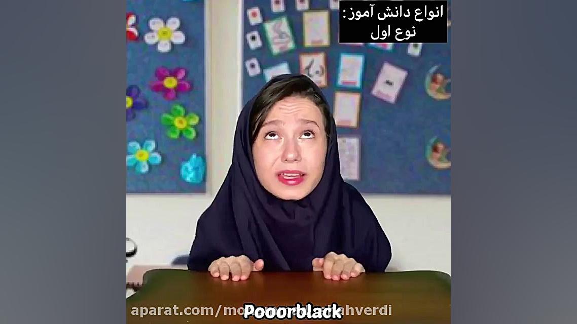 طنز جدید پریسا | پریسا پورمشکی...