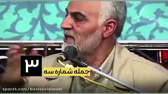 به یادماندنی ترین جمله از نظر...