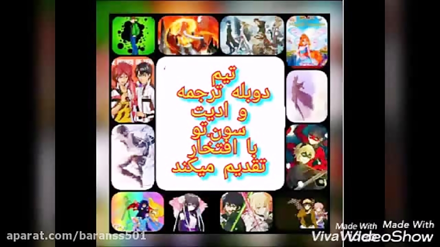 دانلود دوبله و ادیت از انیمیشن...