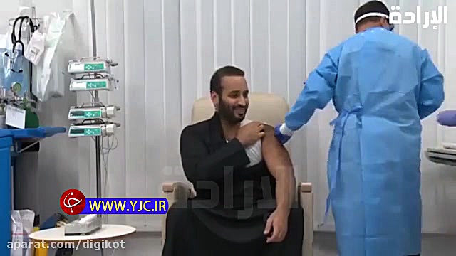 لحظه تزریق واکسن کرونا به بن س...