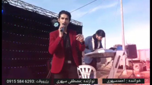 آهنگ کرمانجی زیبا شاد باصدای ا...