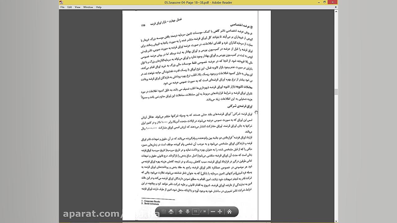 بازار سرمایه جلسه تاریخ 99 10...