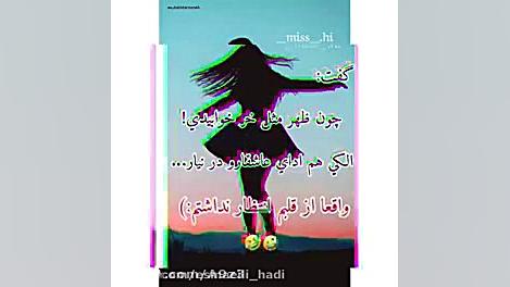 کلیپ نوشته خفن