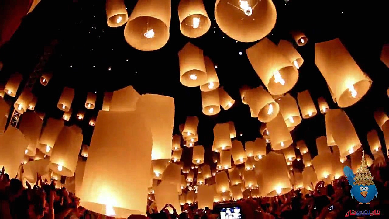 تایلند  جشن فانوس آرزوها
