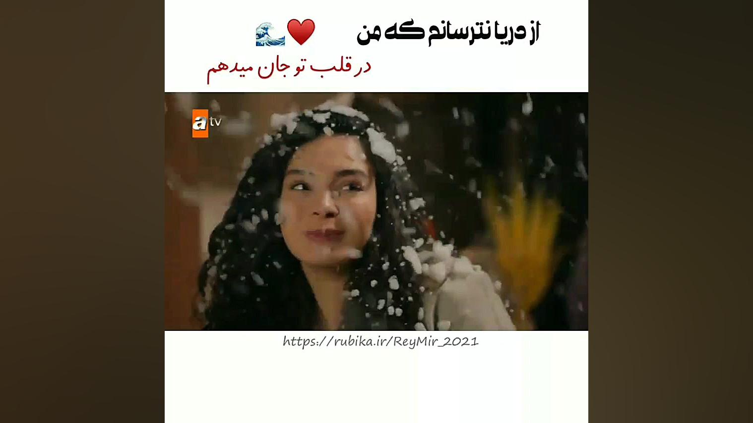 زیبا ترین میکس دنیا از سریال ه...