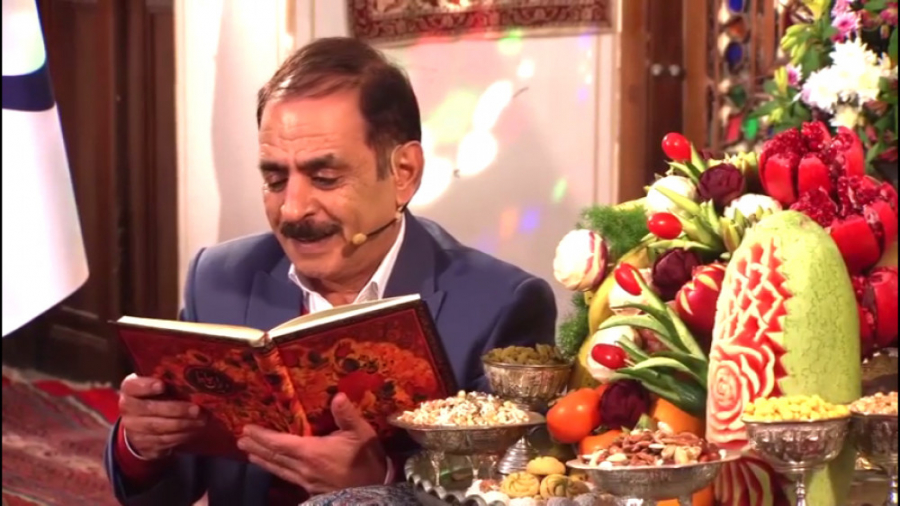 به جا مانده از برنامه شب چله گ...