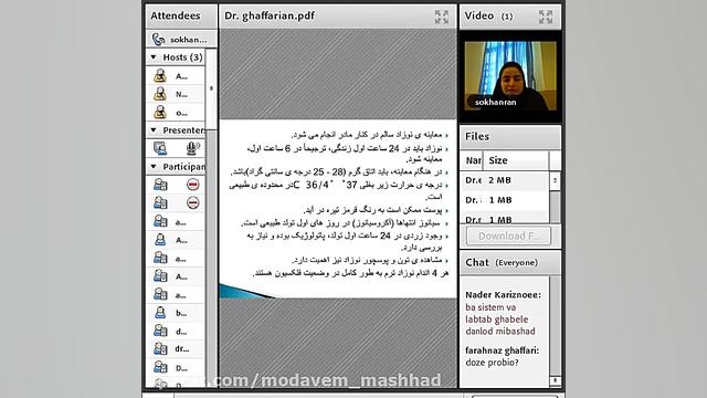رویکرد به نکات کلیدی مراقبت ها...