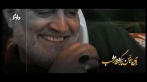 سفیر عشق سالارعقیلی در وصف حاج...