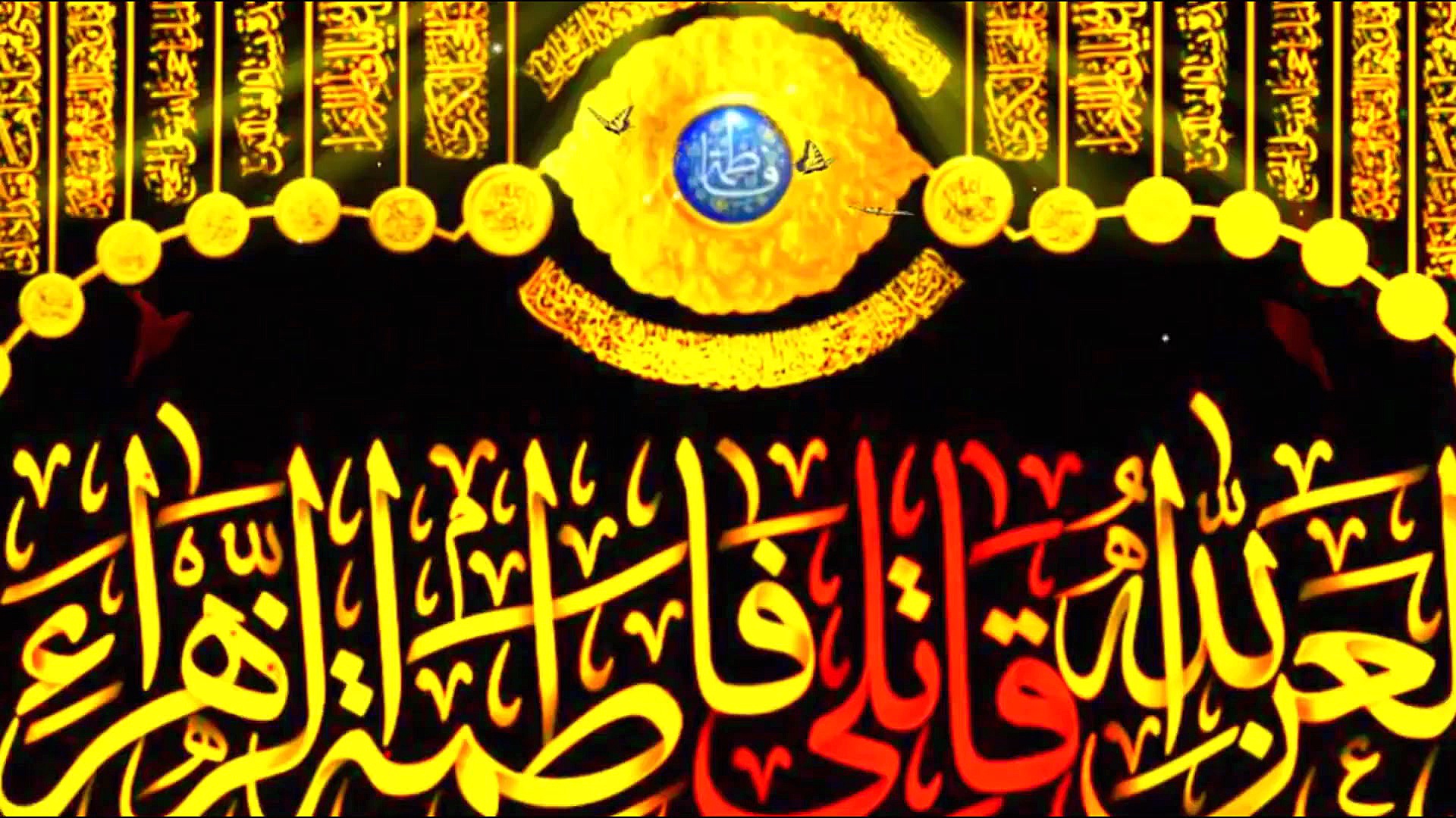 شهادت بانو فاطمه زهرا(س).ویژه2