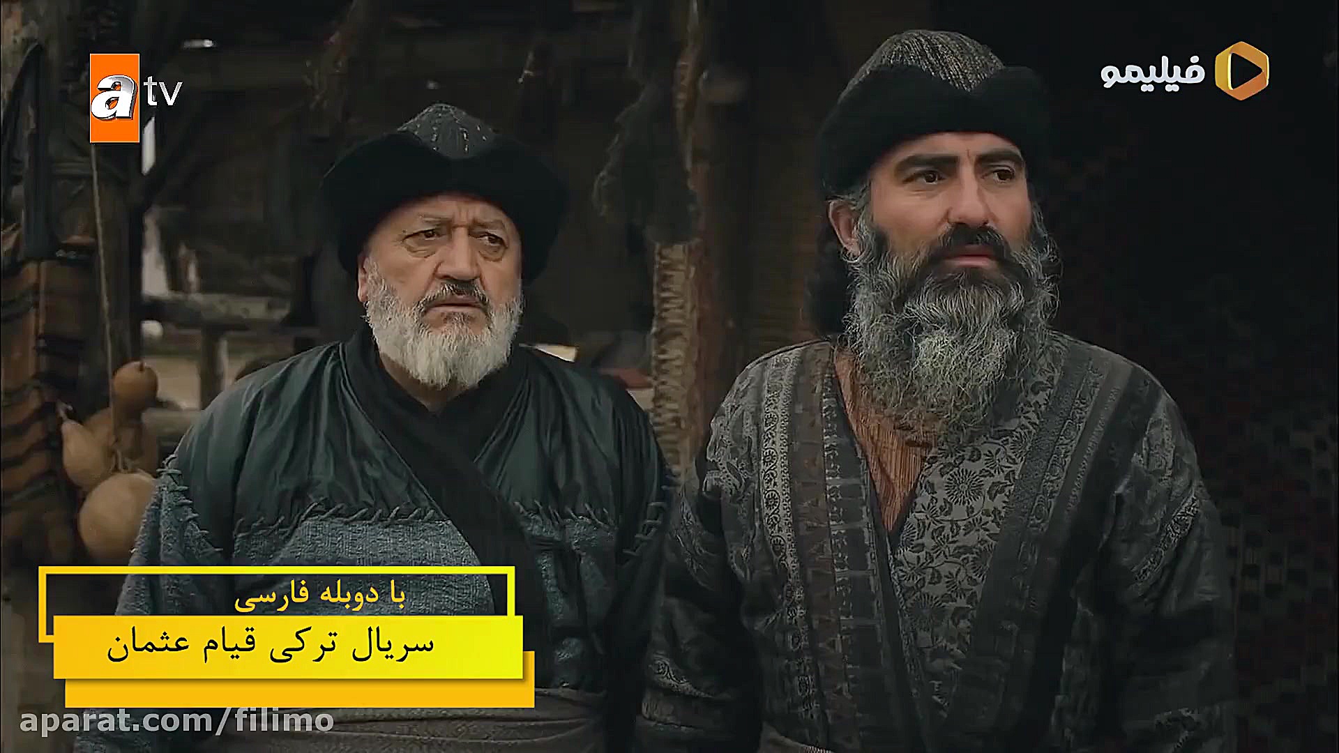 سریال ترکی قیام عثمان