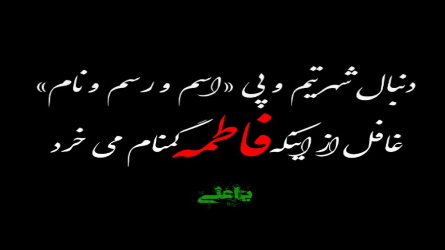 شور کربلایی نریمان پناهی