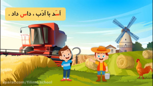 خوندن شعر و داستان با محتوای ک...
