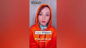 وقتی همسایتون کچله...