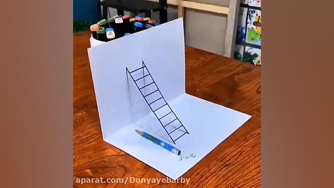 آموزش نقاشی سه بعدی بسیار آسان...