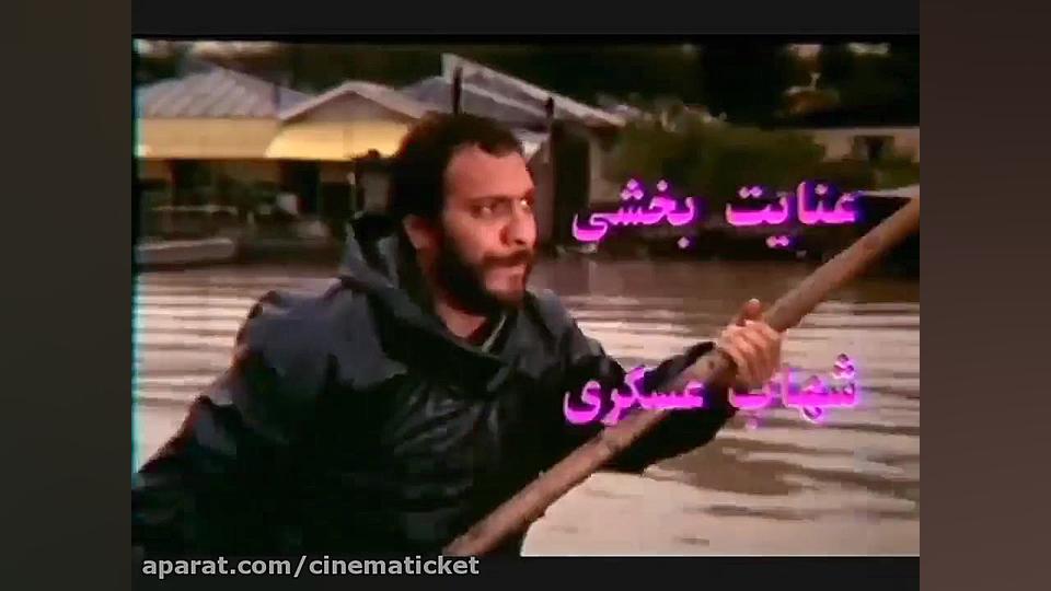 تیزر فیلم پیراک