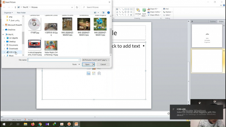 آموزش ساخت پاورپوینت حرفه ای