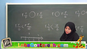 آموزش ریاضی پنجم دبستان "...