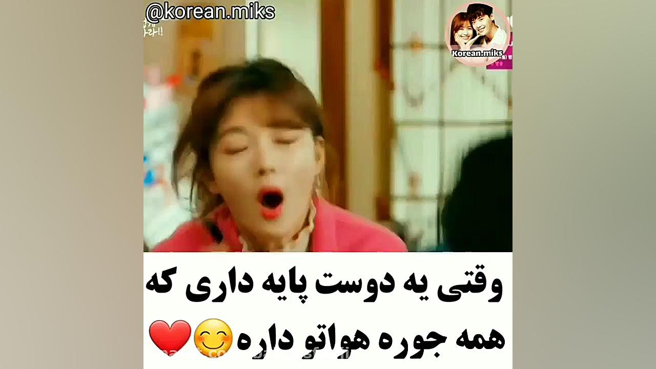 میکس عاشقانه کره ای سریال حالا...