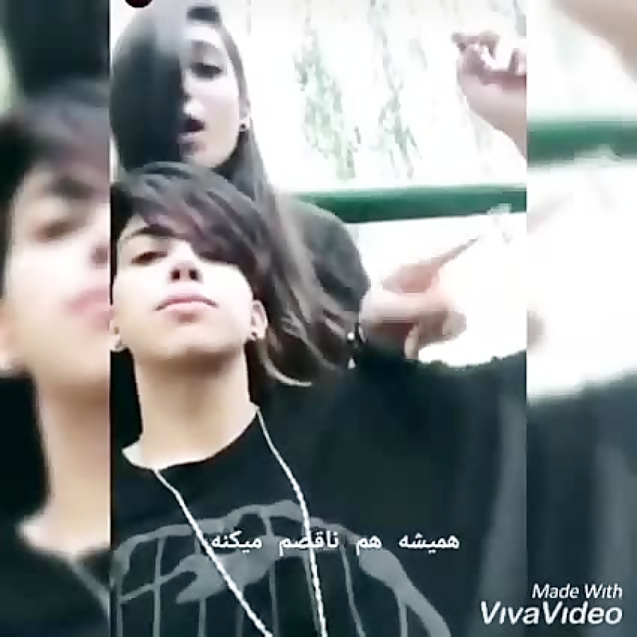 شکیب و فریال