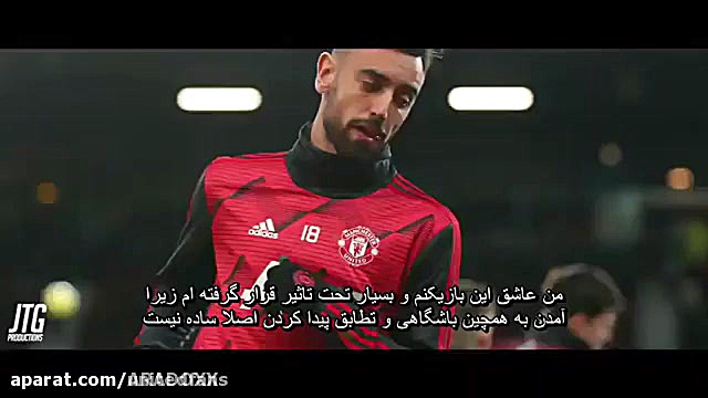 داستان برونو فرناندز: ستاره ای...