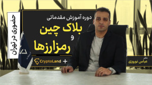 توضیحات تکمیلی و نحوه برگزاری...